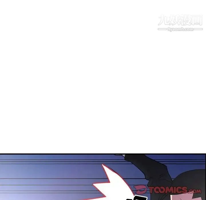 经纪人 - 第99话 - page 108