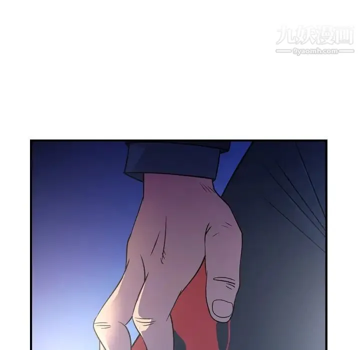 经纪人 - 第99话 - page 112