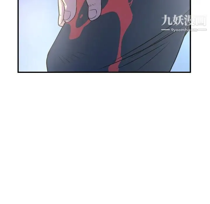 经纪人 - 第99话 - page 113