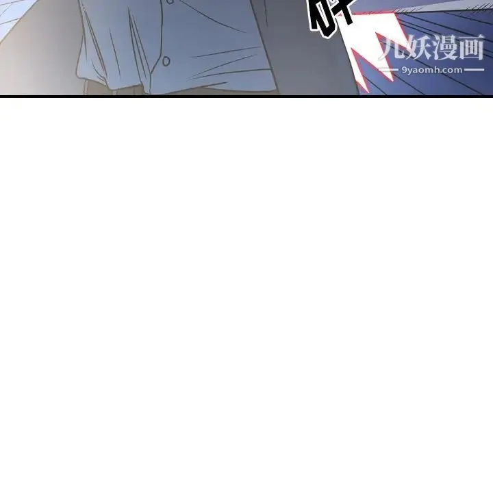 经纪人 - 第99话 - page 115