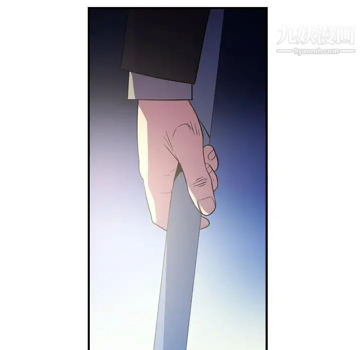 经纪人 - 第99话 - page 120