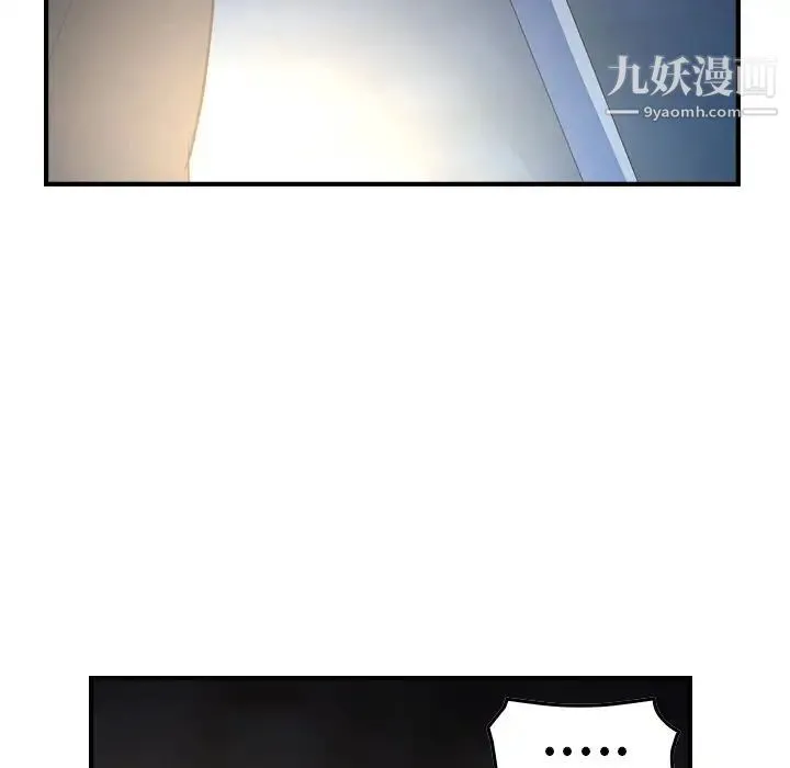 经纪人 - 第99话 - page 123