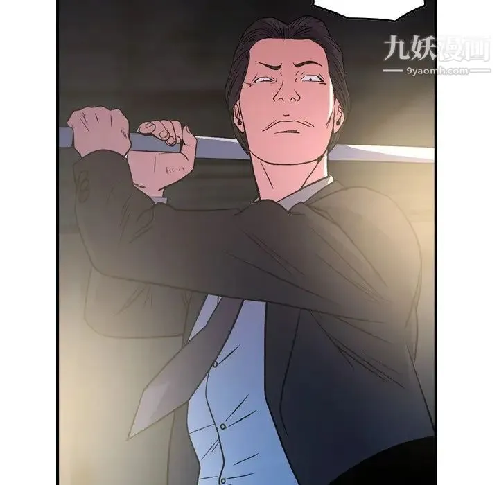 经纪人 - 第99话 - page 124