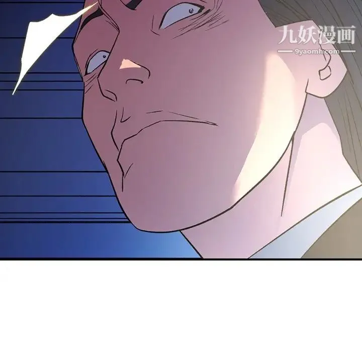 经纪人 - 第99话 - page 128