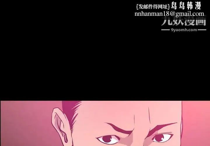 经纪人 - 第35话 - page 1
