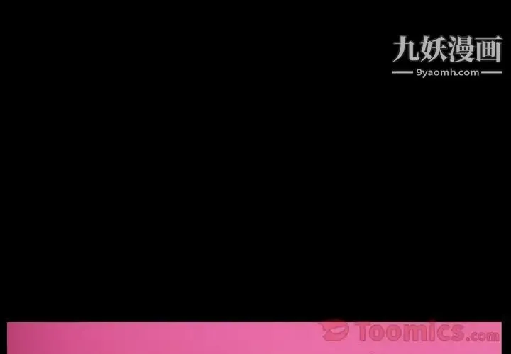 经纪人 - 第35话 - page 3