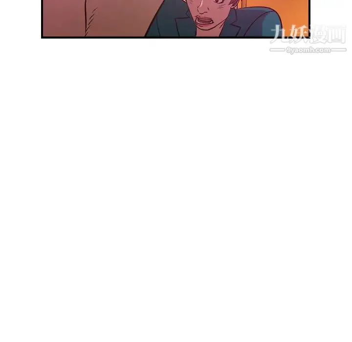 经纪人 - 第35话 - page 16