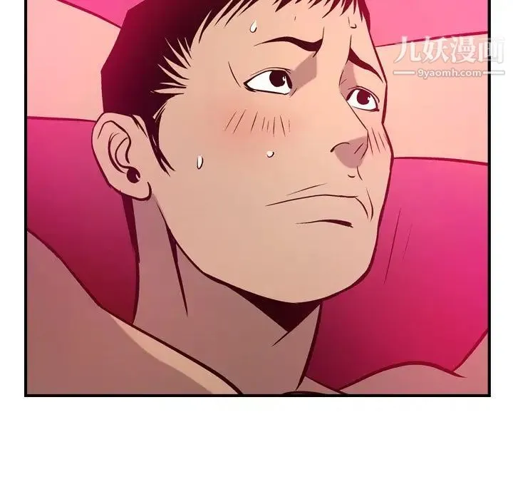经纪人 - 第35话 - page 19