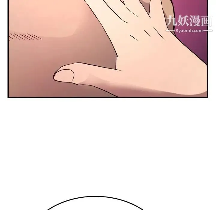 经纪人 - 第35话 - page 34