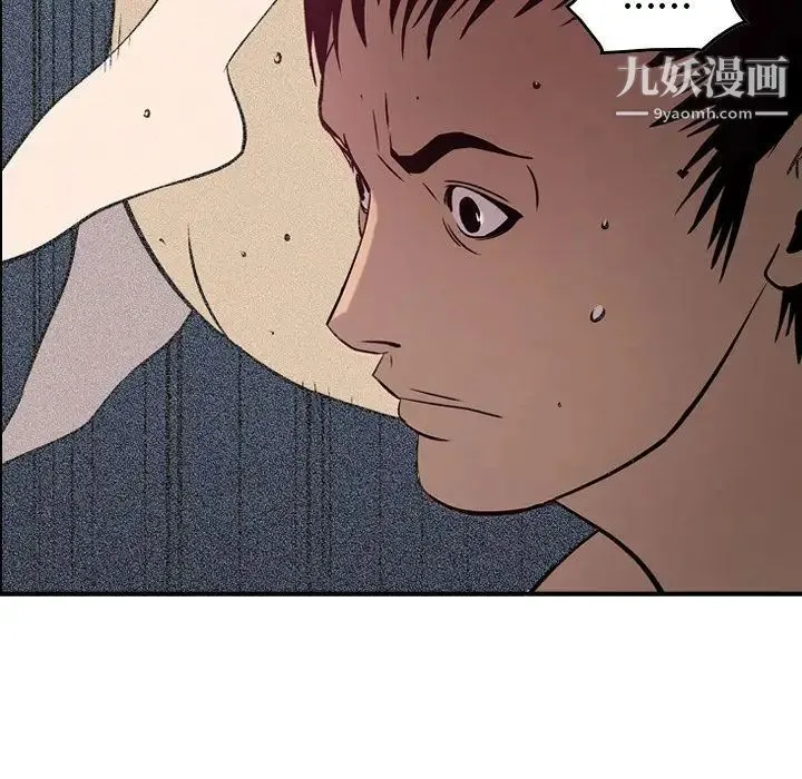 经纪人 - 第35话 - page 38