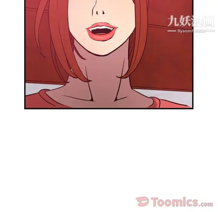 经纪人 - 第35话 - page 69