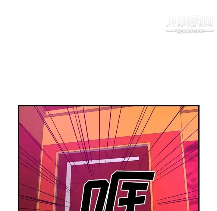 经纪人 - 第35话 - page 72