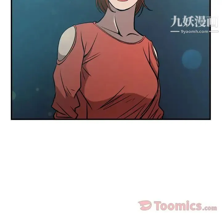 经纪人 - 第35话 - page 90