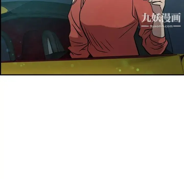 经纪人 - 第35话 - page 94