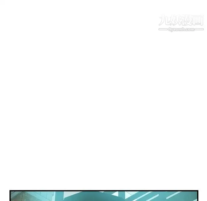 经纪人 - 第35话 - page 100