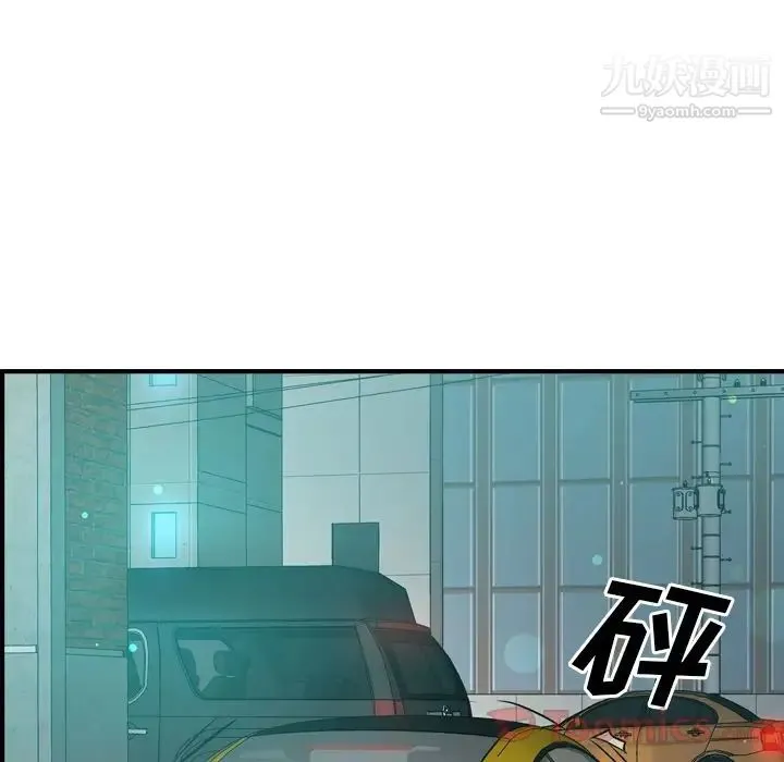 经纪人 - 第35话 - page 104