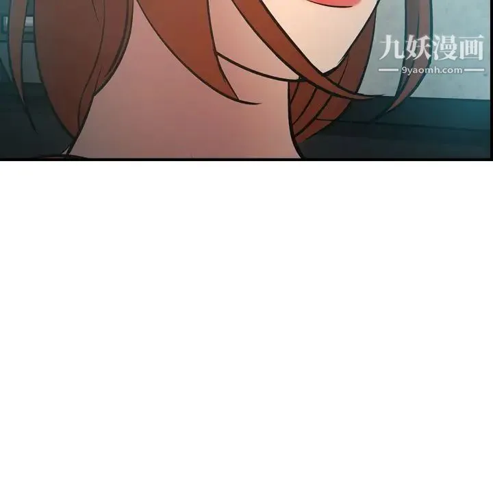 经纪人 - 第35话 - page 109