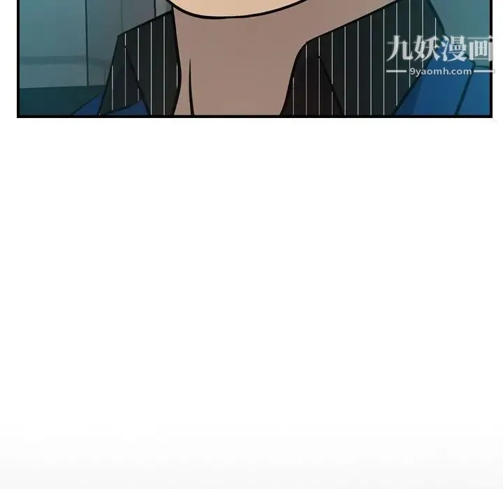 经纪人 - 第35话 - page 111