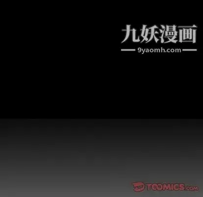 经纪人 - 第51话 - page 9