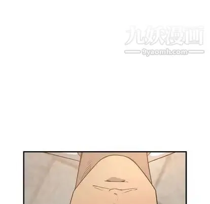 经纪人 - 第51话 - page 11