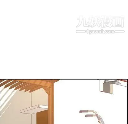 经纪人 - 第51话 - page 13