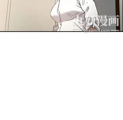 经纪人 - 第51话 - page 16