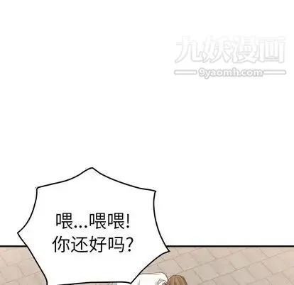经纪人 - 第51话 - page 18