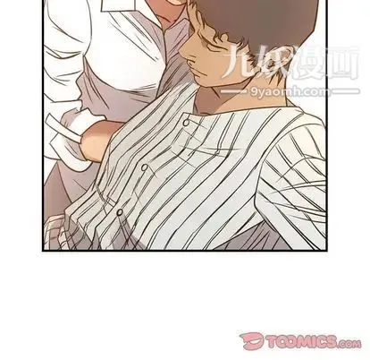 经纪人 - 第51话 - page 21