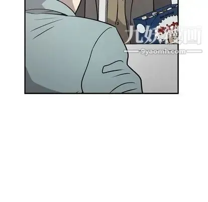经纪人 - 第51话 - page 44