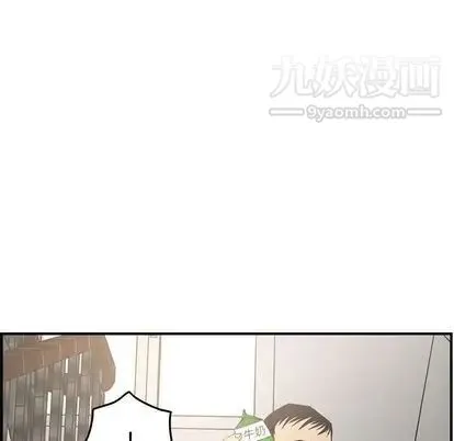 经纪人 - 第51话 - page 56