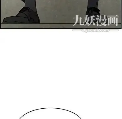 经纪人 - 第51话 - page 58
