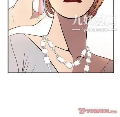 经纪人 - 第51话 - page 63