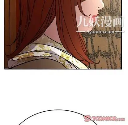 经纪人 - 第51话 - page 69