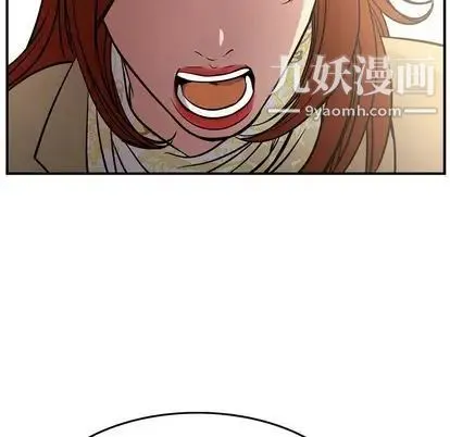 经纪人 - 第51话 - page 73