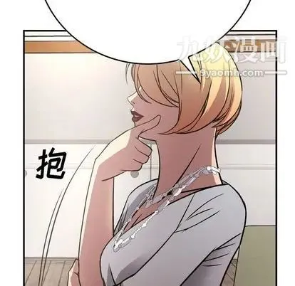 经纪人 - 第51话 - page 78