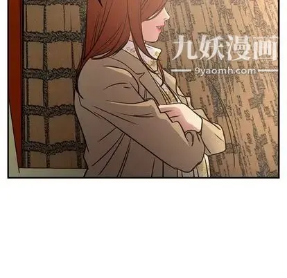 经纪人 - 第51话 - page 82