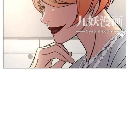 经纪人 - 第51话 - page 84