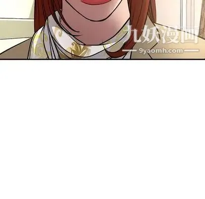 经纪人 - 第51话 - page 86