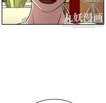 经纪人 - 第51话 - page 88