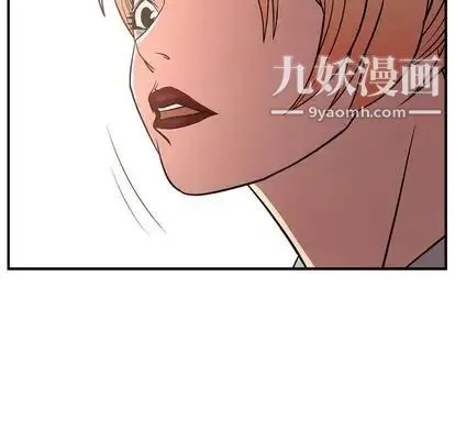 经纪人 - 第51话 - page 103