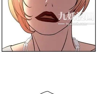 经纪人 - 第51话 - page 107