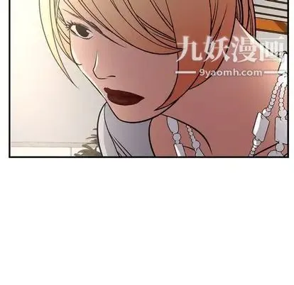 经纪人 - 第51话 - page 115