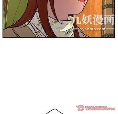 经纪人 - 第51话 - page 117