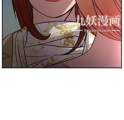 经纪人 - 第51话 - page 122