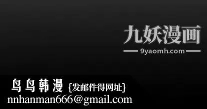 经纪人 - 第51话 - page 126