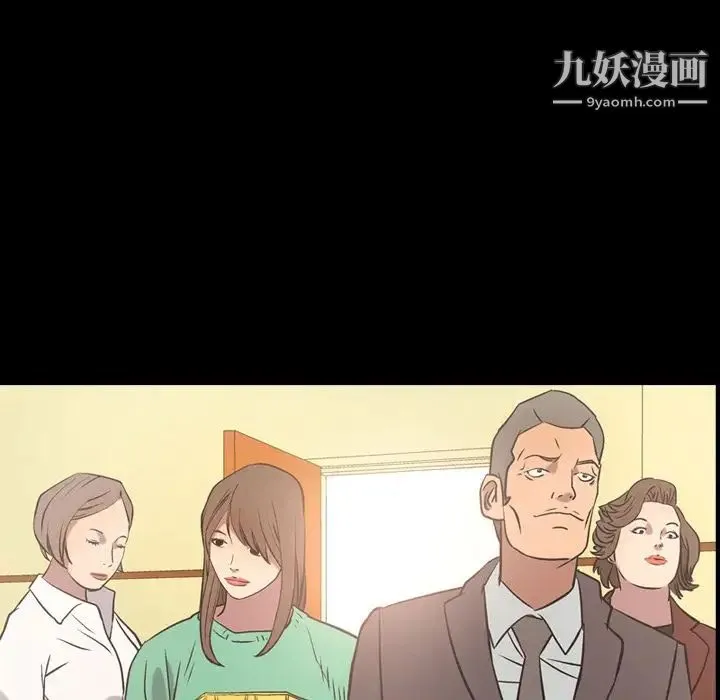 经纪人 - 第39话 - page 6