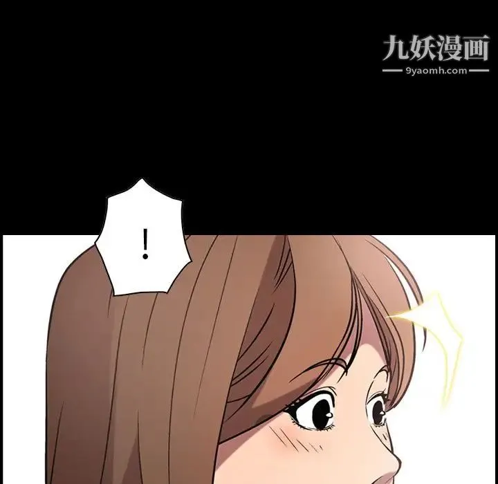 经纪人 - 第39话 - page 8