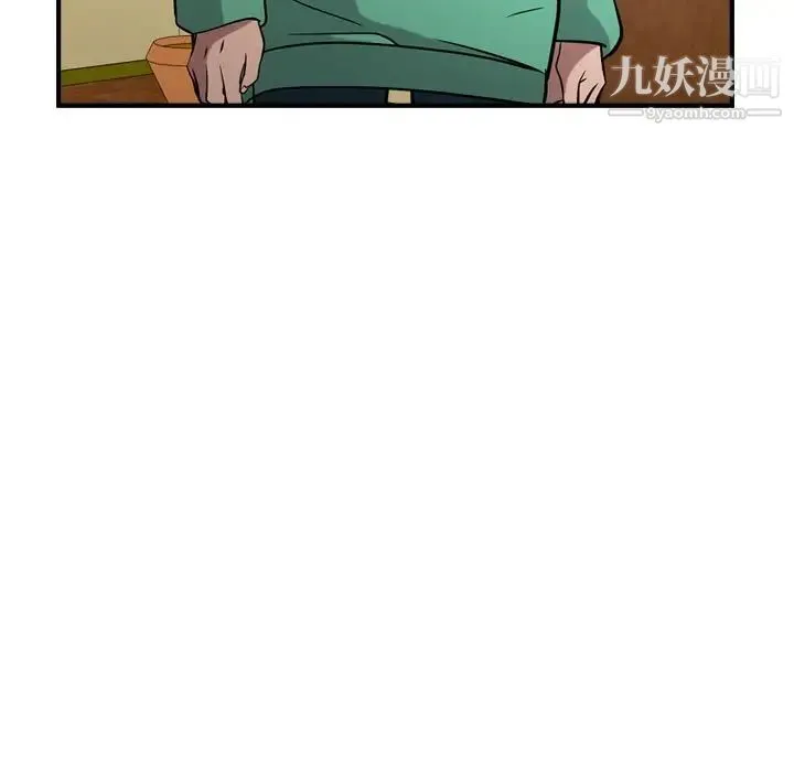 经纪人 - 第39话 - page 17