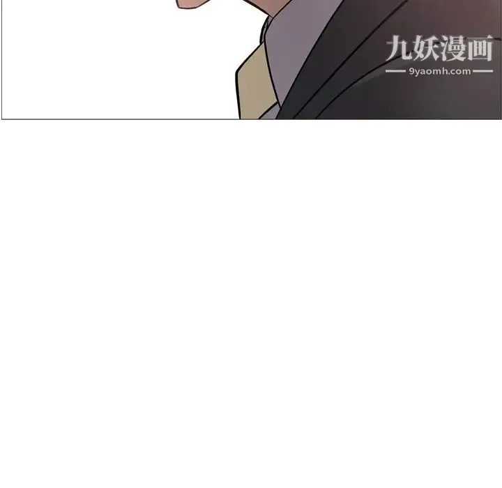 经纪人 - 第39话 - page 26
