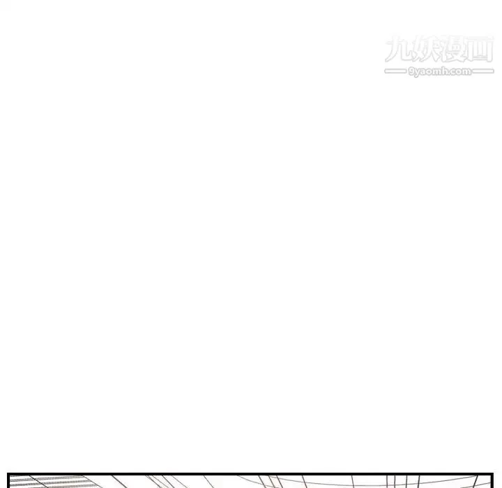 经纪人 - 第39话 - page 38
